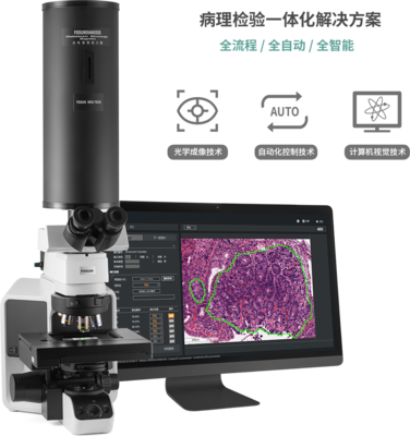 復(fù)星杏脈 引領(lǐng)計算機軟硬件及輔助設(shè)備零售創(chuàng)新