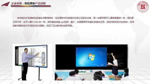 第五屆江西省“天工杯”工業(yè)設(shè)計(jì)大賽企業(yè)命題聚焦 信息化教育裝備產(chǎn)品創(chuàng)新設(shè)計(jì)，助力計(jì)算機(jī)軟硬件零售業(yè)升級(jí)