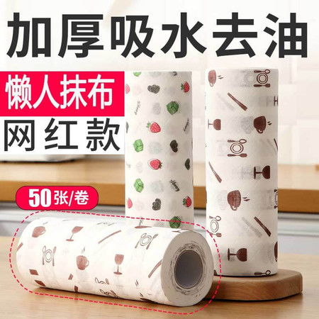 高效清潔新選擇 懶人一次性抹布，廚房家務(wù)必備神器